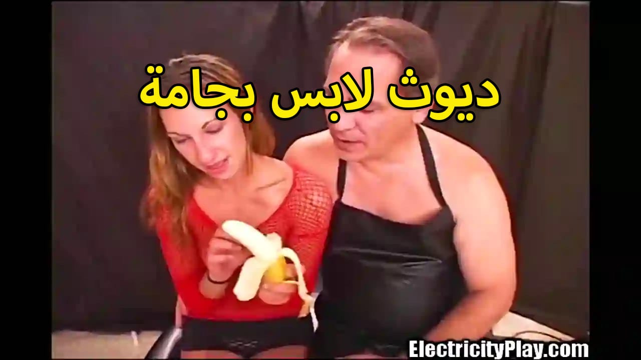 ديوث سكس يمني لابس بجامه مراته المسيطره وهي مستمتعه لما بتخليه زي الشرموطه تحتها