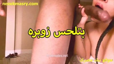 شرموطة اوكرانيا سكس سوداني بطل اللبوة قاعده علي ركبها بترضع في زوبر عنتيل افريقي زوبر قد زوبر الحمار المتناكة بتبلعوا كله جوا بوقها لحد ماغرقها بلبنوا