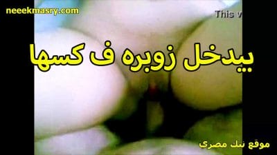 البرنس عماد العربي سكس مساج مصري فاشخ كس متناكة متجوزه المموس فتح كسها اوووي و بتقوله طفي نار كسي بزوبرك نكني اوووي لبوة مصرية هيجانه