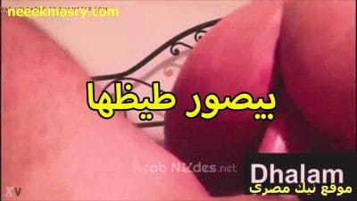 الفحل وليد الزبير سكس حصري بيصور اللبوة ميادة الممحونة وهي مفلقس طيزها الجامده و فشخها نيك خلفي اللبوة عماله تشخر من المتعه