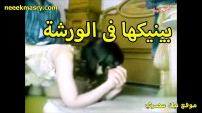 القحبة منال بتتناك نيك مصري عربي في ورشة النجار اللبوة مفلقس طيزها المربربة وعم ايمن وراها فاشخ كسها الهايج نيك عنيف و رزع جامد