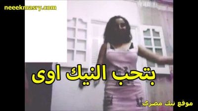 المموس عماله تتشرمط نيك مصري جديد علي الفحل و تقوله ايه مش وحشاك انا بحب النيك معاك اوووي بحس ان مره بجد و انا بتناك منك