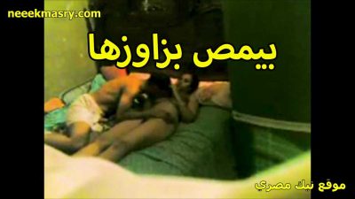 سماح الممحونة نايمة نيك مصري عربي علي ضهرها و الفحل راكب فوقيها بيرضع في بزازها المربربة و يبعبص في كسها الهايج و اللبوة علي اخرها عايزة تتناك