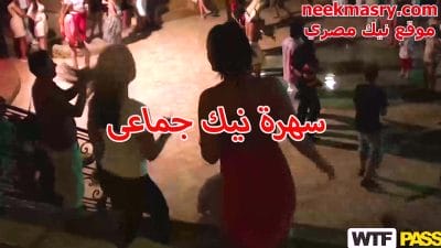 شرموطة مغربيه نيك مصري محرومه معمول عليها اقوي حفلة نيك جماعي ممكن تشوفها في حياتك سبع فحول فاشخين المموس في كسها و طيزها