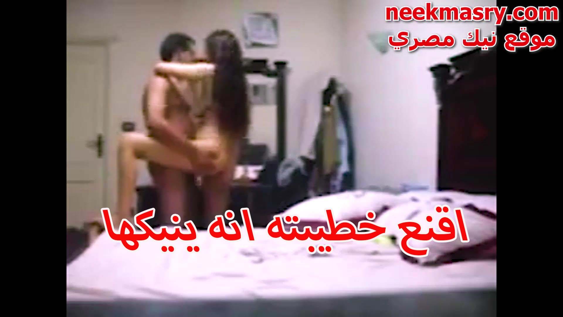 اللبوة اقنعت خطيبها نيك مصري لايف يجي البيت و اهله مش موجودين اول ما دخل هيجتوا عليها  خلتوا نكها و فشخ كسها و طيزها قحبة مصرية