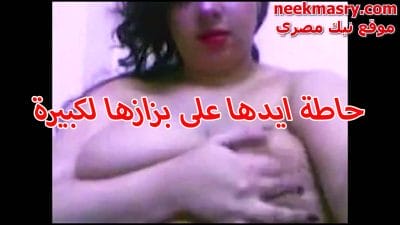 الشرموطة مريم لبوة بني سويف نيك خلفي مصري بتكلم عشيقها فيديو كووول بتفرجوا علي جسمها الملبن المربرب و هي بتلعب في بزازها وفي ظنبور كسها