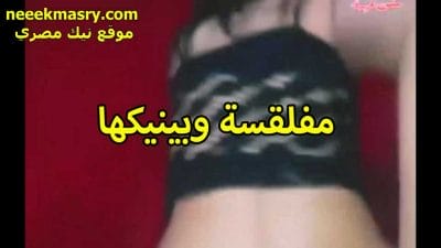 مفلقسه وبينيكها الخول افلام نيك مصري عشيقها في طيزها بتقوله اوعى تدخله في كسي