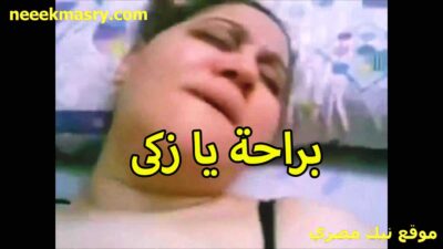 براحه يا خول كسي ولع دخل راسه نيك مصري بس يا زكي مش كده انا ولعت تحت منك