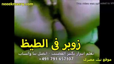 زوبر في الطيظ وايد القحبه نيك مصري جديد على زنبور كسها تفرك فيه هي وبتتناك في خرم طيزها