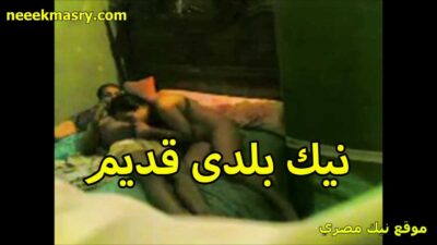 نيك بلدي قديم لبوه نيك مصري محترفه مص نايمه على زبر الراجل وحطاه كله في بوقها