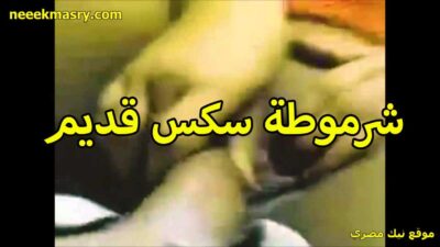 شرموطه سكس سوداني مسكاله زبره بتدخله في كسها بتقوله ايوه كده دخله براحه