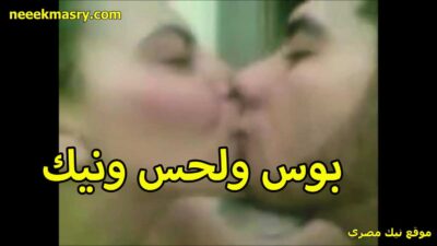 بوس ولحس سكس سوداني ونيك نازل اللبوه اللي معاه فاركها ومهيجها على الاخر دلع ومنيكه