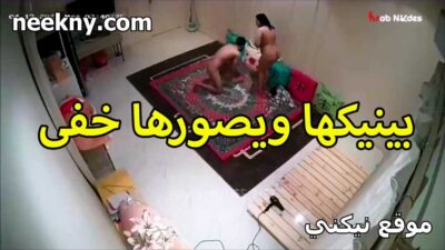 بينيكها وبيصورها نيك مصري جديد خفي اللبوه مرات صاحبه لما راحتله البيت عنده ومجهزلها القعده على الارض