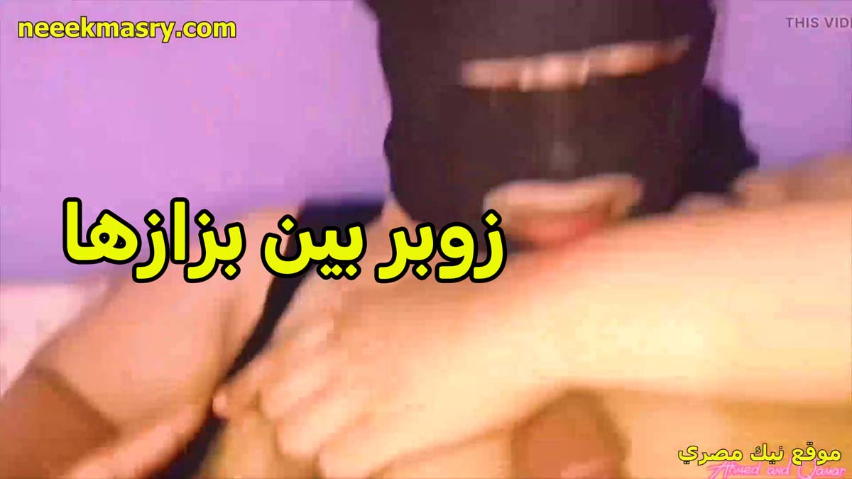 زوبر بين بزازها الكبيره شغال نيك والشرموطه بتضم بزازها على الزبر هيجانه ومولعه اوي