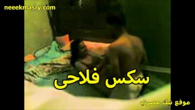 سكس فلاحي شرموطه سكس ينيك خالته مع الواد تقلع عريانه على السرير بتقوله يلا نيكني كسي مولع