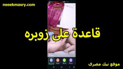 قاعده على زبره الشرموطه نيك مصري نار ومدياله طيزها بتقوله اضرب جامد على طيازي