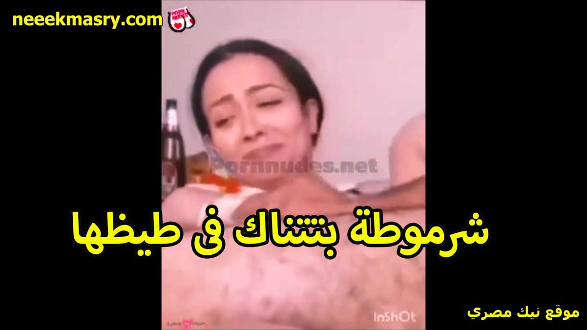 شرموطه بتتناك في طيزها سكس ينيك خالته وبيوجعها اوي زبر الخول بتقوله مكنتش عملاه بيوجع زي كده