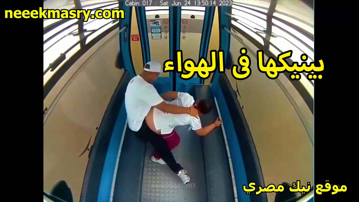 بينيكها في الهواء الطلق لبوه موقع بزتزي على الواقف توطي وتاخد الزبر خلفي مشتهيه النيك وهايجه اوي