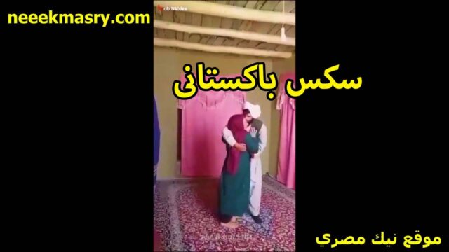 سكس باكستاني سكس سوداني تويتر عرص واخت مراته الشرموطه بينيكها في البيت عنده لما مراته مش موجوده