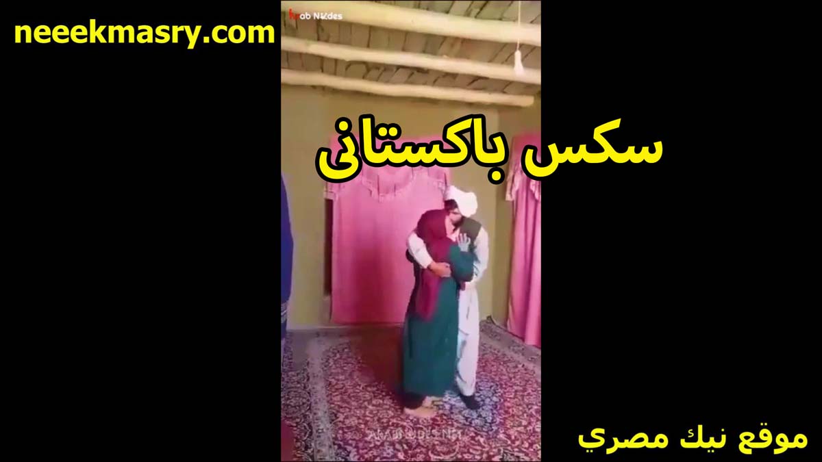 سكس باكستاني سكس سوداني تويتر عرص واخت مراته الشرموطه بينيكها في البيت عنده لما مراته مش موجوده