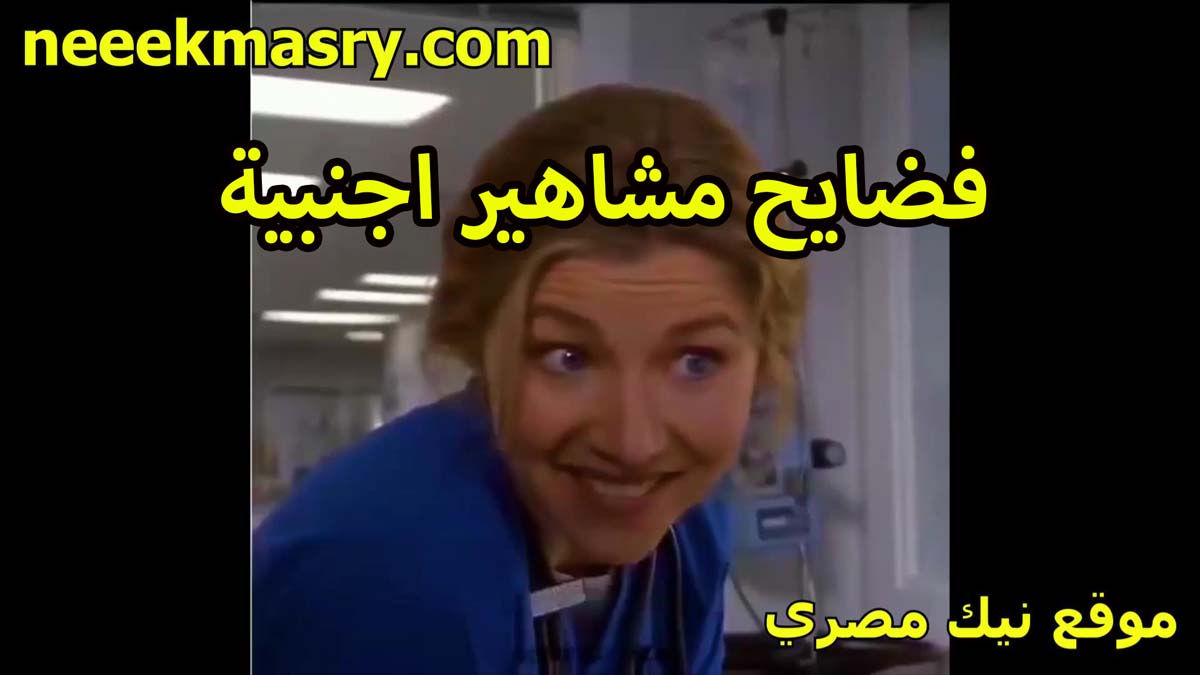 فضايح مشاهير اجنبيه سكس اندر ايدج عاهره تتناك من حبيبها والفحل بيصورها بنت زي القمر بتلقع هدومها وتركب على زبه