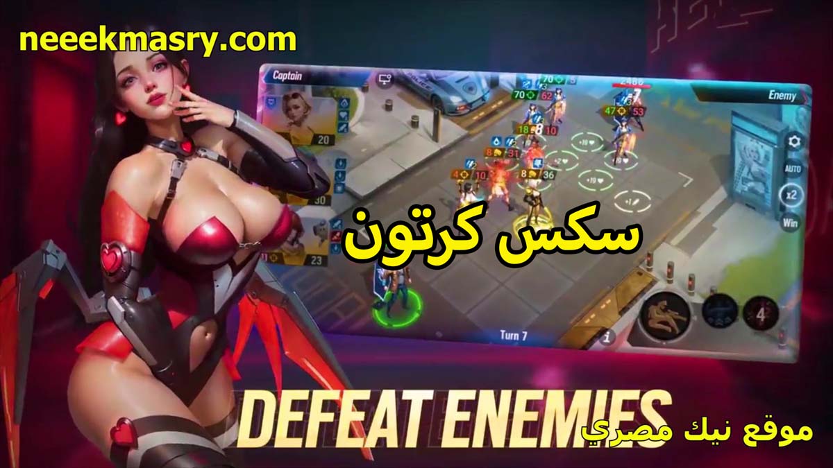 سكس كرتون بزاز زي المدافع نيك مصري مشدوده اوي لبوه جسمها في غايه الاثاره تتناك من الفحل في كسها