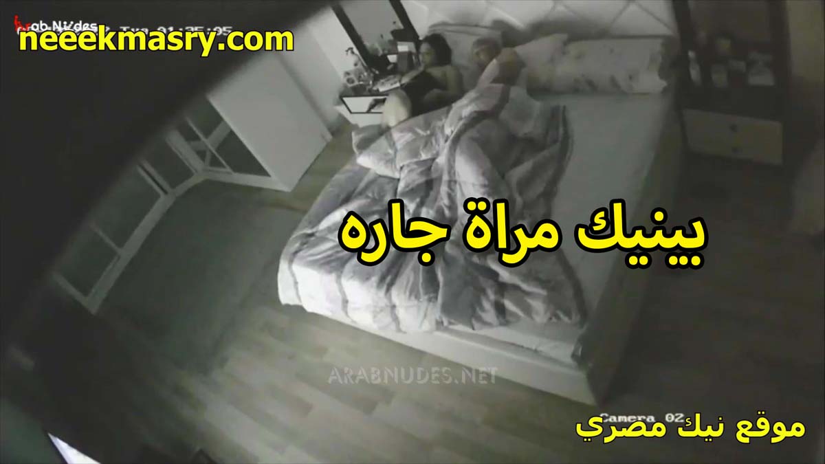 بينيك مرات جراه الممحونه نيك مصري وبيمتع كسها المولع بتقولهزبرك اجمد من زبر جوزي العرص بيكيفني اوي