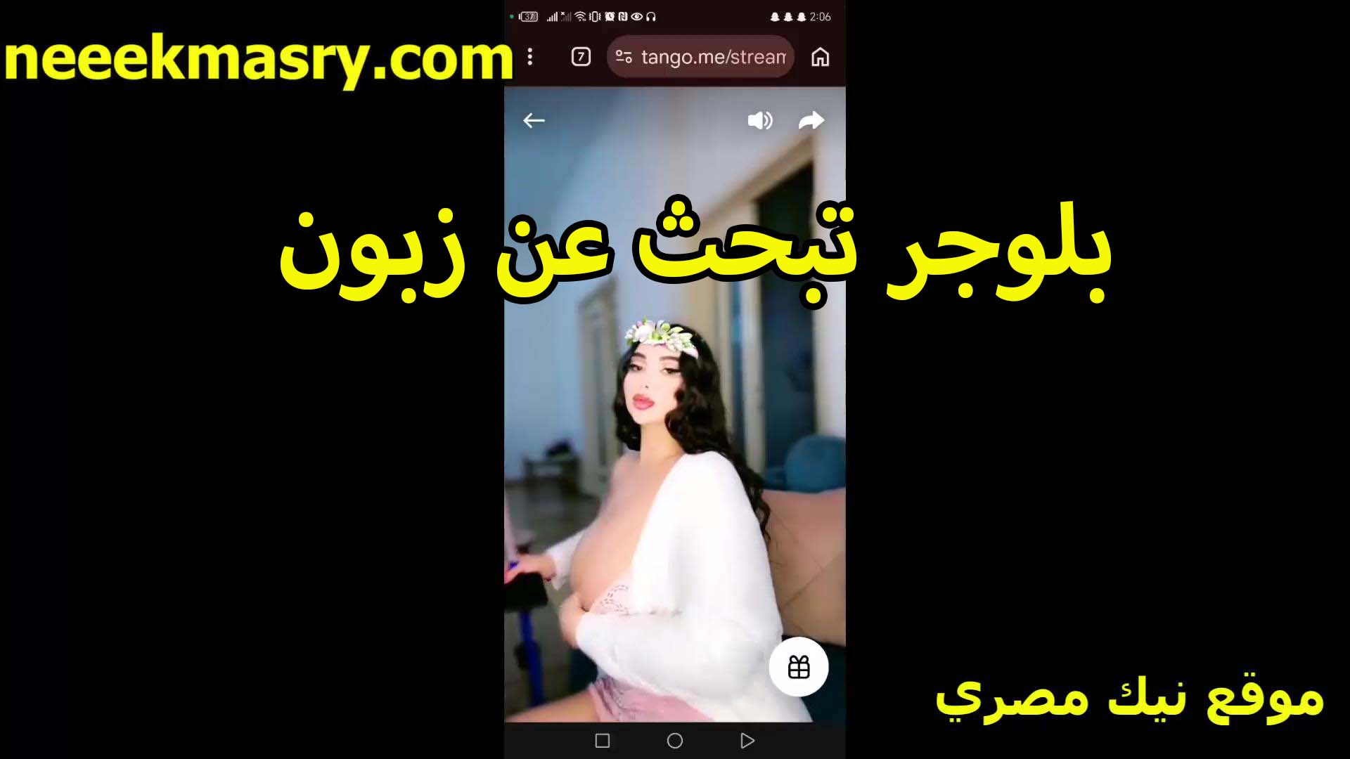 بلوجر تبحث عن زبون ينيك نودز سكس كسها هي وفاتحه لايف تستعرض جمالها المثير لابسه لبس مغري اوي