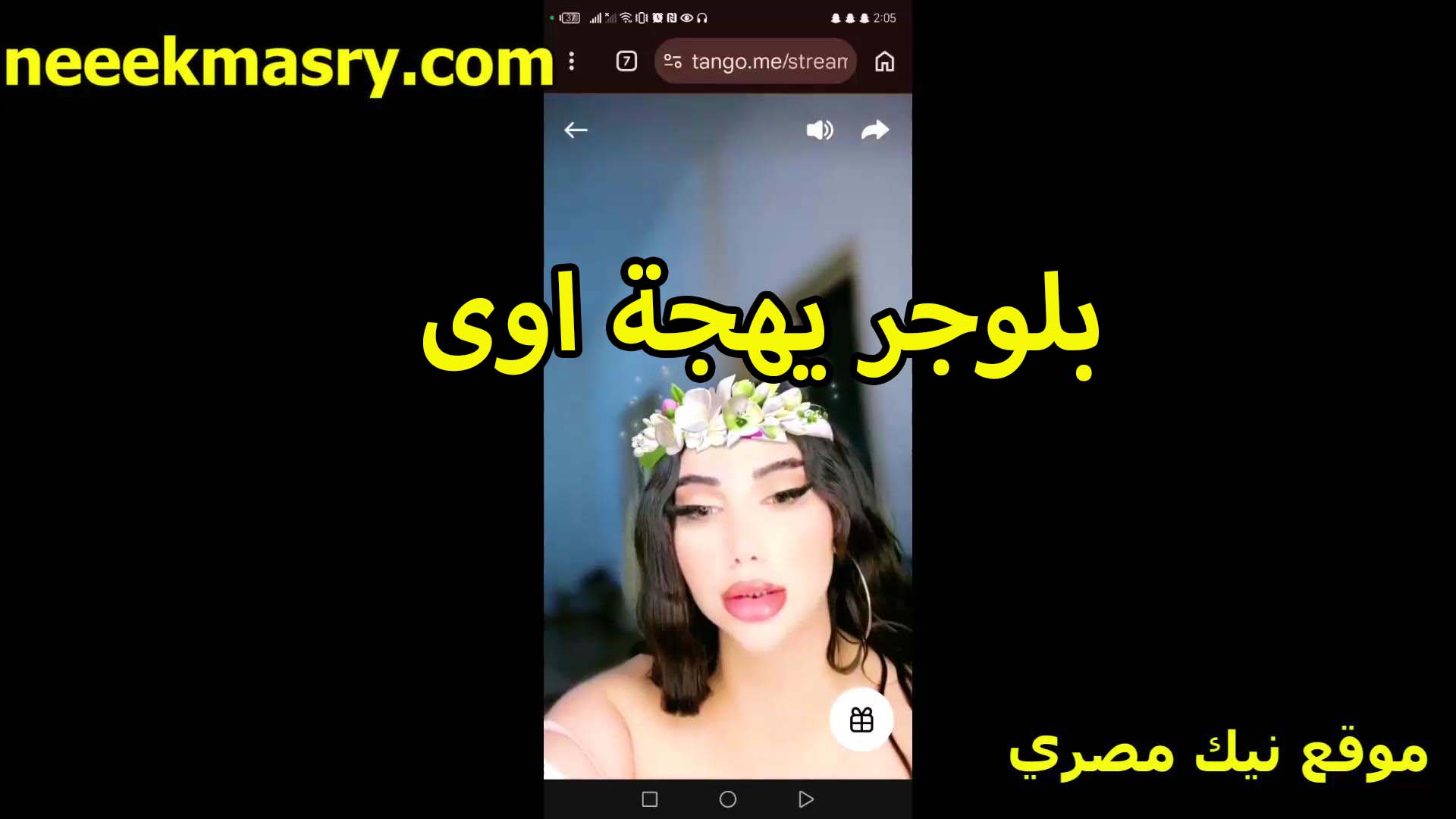 بلوجر هايجه اوي زي القمر سكس تويتر جسمها بيلمع من كتر البياض الشرموطه طالعه تتمنيك وتتلبون على اللايف