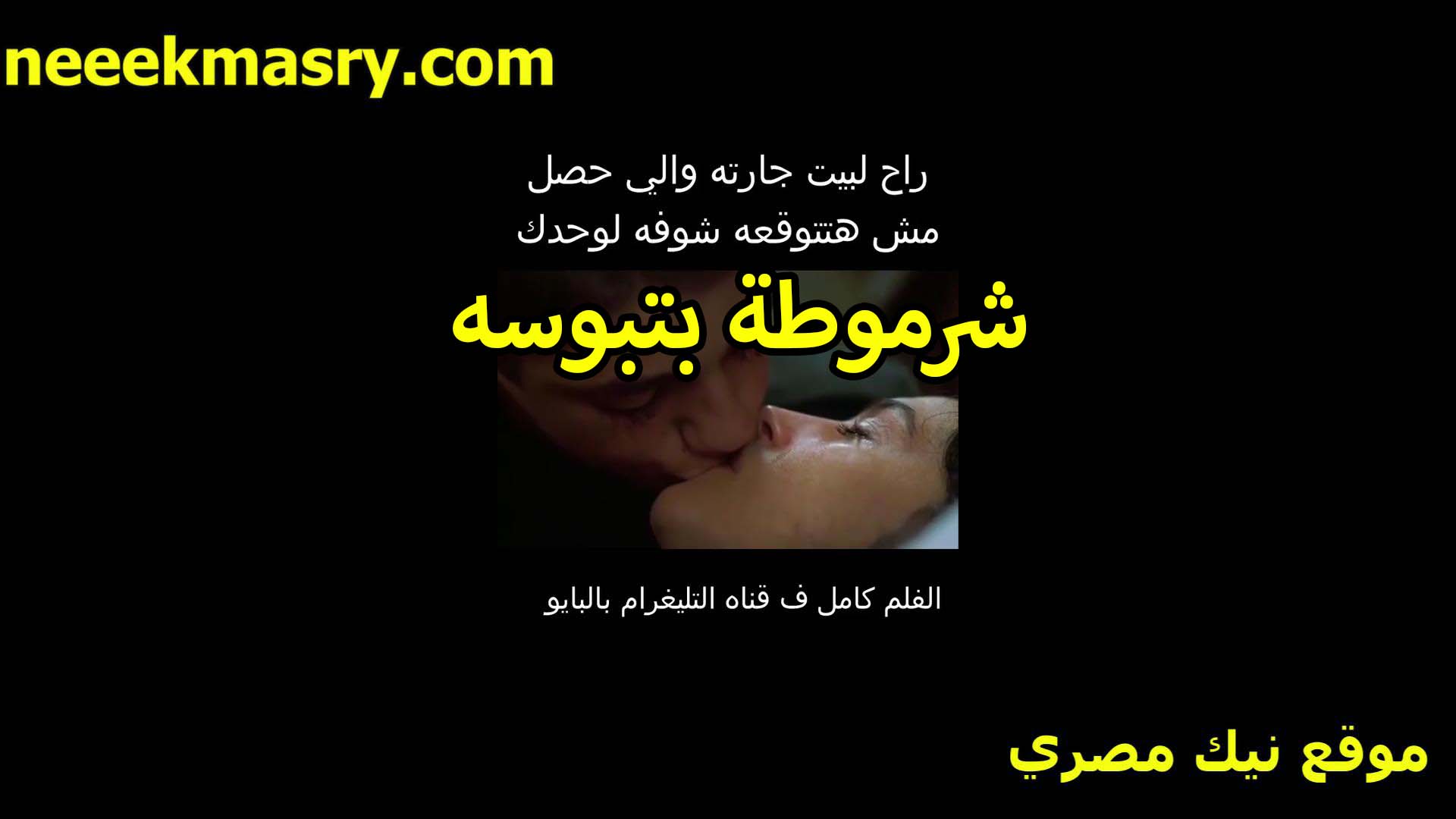 شرموطه بتبوسه xnxxمصري في شفايفه محترفه وتمص لسانه اللبوه مولعه وكسها بينبض من كتر شهوتها المثيره