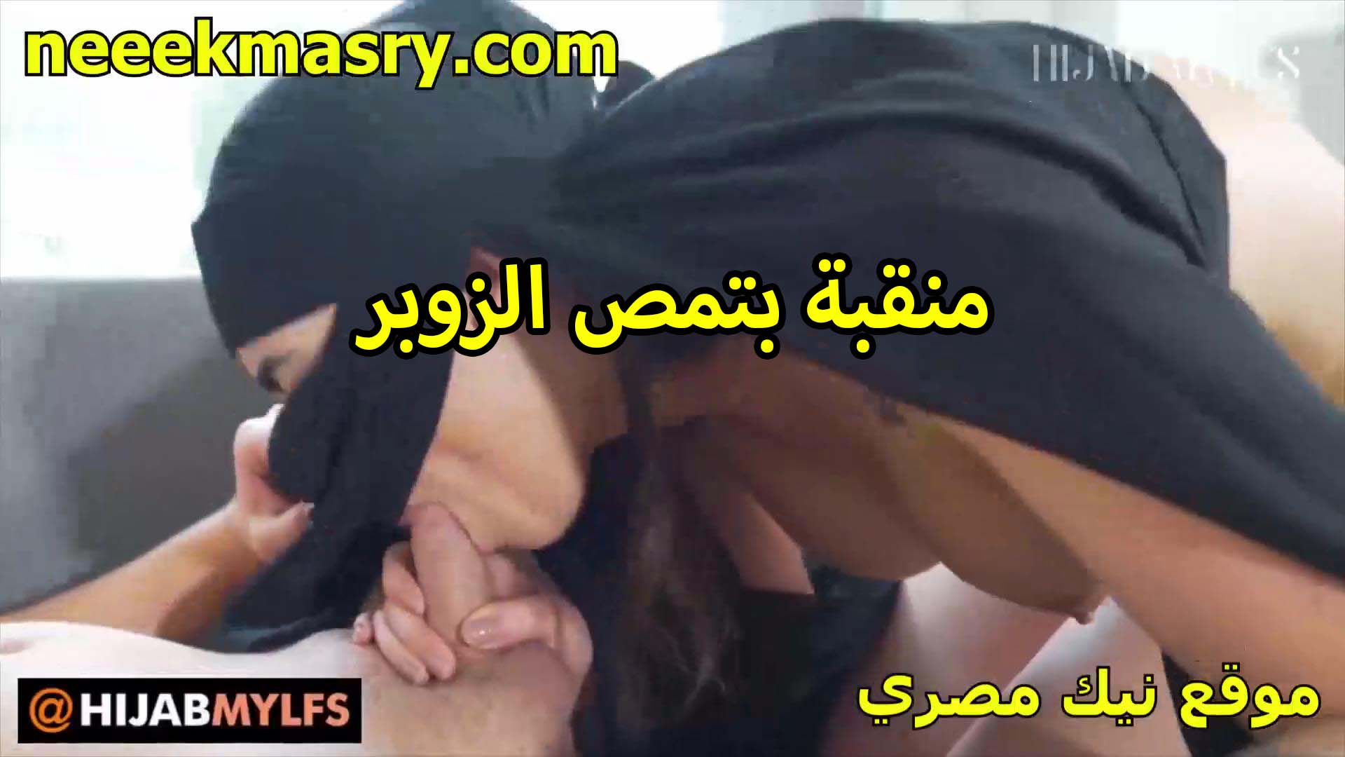 منقبه بتمص الزوبر افلام سكس سوداني بحنيه ودلع الشرموطه خبيره مص زبار مدلعه الراجل اللي معاها جامد
