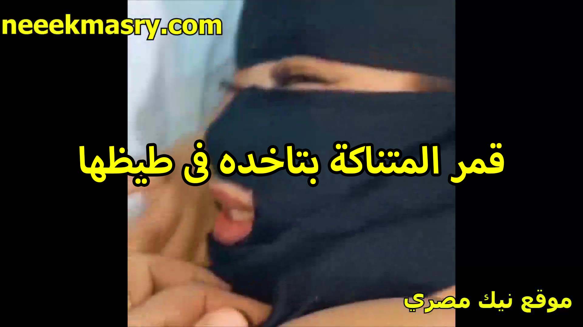 قمر المتناكه بتاخده سكس سوداني جديد في خرم طيزها الواسع جسمها المتختخ يهيج اوي والواد شغال رزع في خرمها