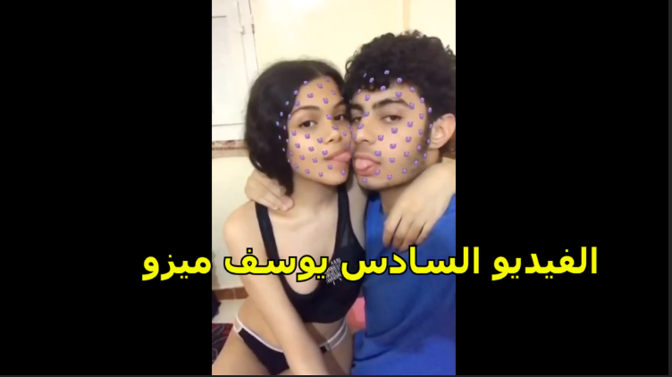 العنتيل يوسف ميزو جايب بنت مراهقة فى الجامعة مفتوحة وشغال يبوسها ويسخنها وينيكها افترج لعى جميع مقاطع يوسف ميزو