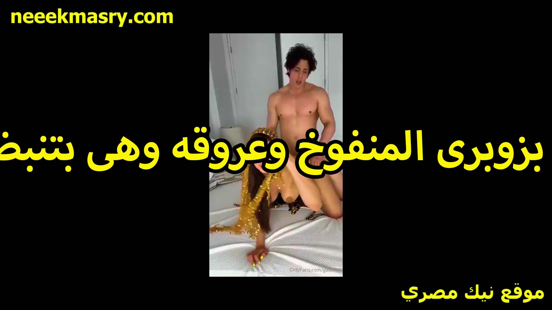 هفشخلك كسك يا لبوه بزوبري سكس فلاحي المنفوخ وعروقه اللي باينه وبتنبض نت حراره كسك المولعه