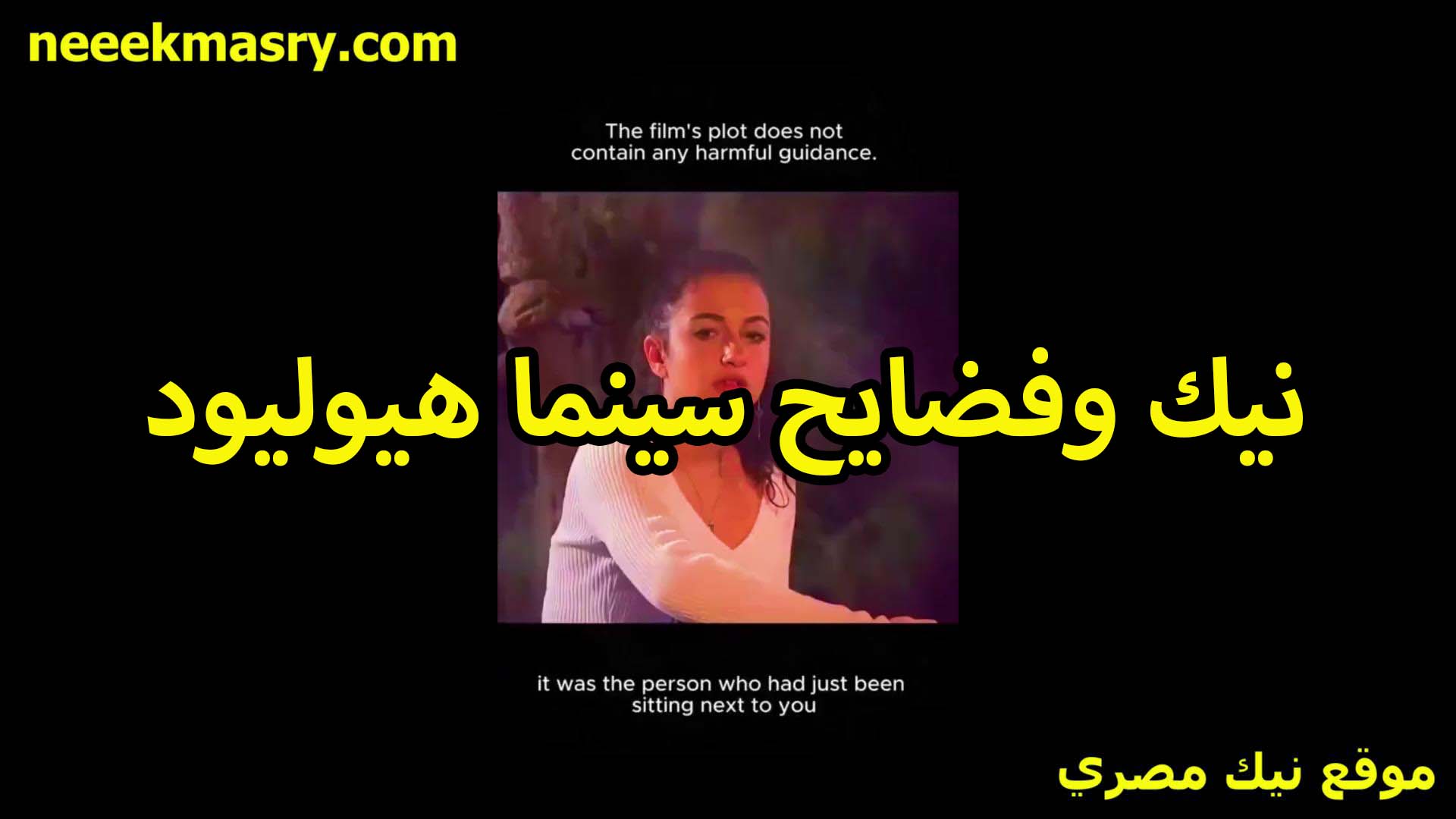 نيك وفضايح هيوليود سكس جديد ممثله تتناك على الحقيقه كسها رودي وبزازها مدوره تاخد الزبر كله في كسها