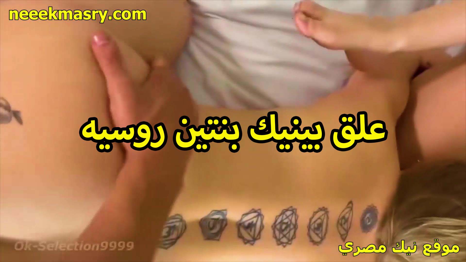 علق بينيك بنتين روسيه سكس السودان اللبوه جايبه صحبتها تتناك معاها من صديقها وشغال رزع في كس صحبتها وي ترضع بزازها